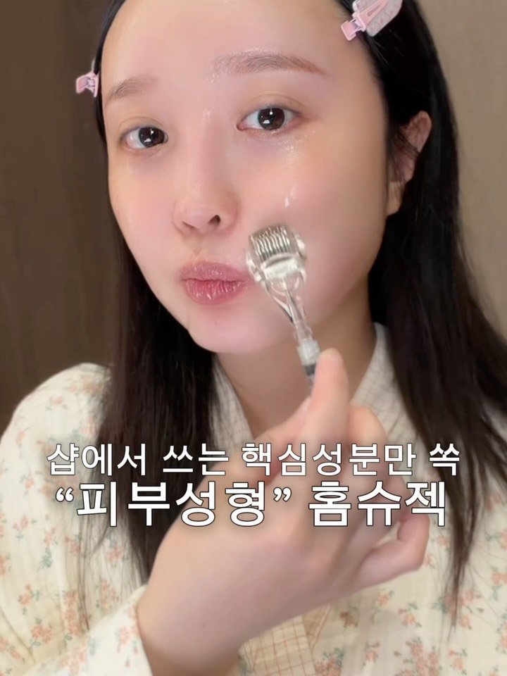 dioar_ceo 게시물 이미지: 잠시후 12시! ⭐️ 홈슈젝 프로모션이 단 4일간 진행합니다

전문가용 스킨부스터의...