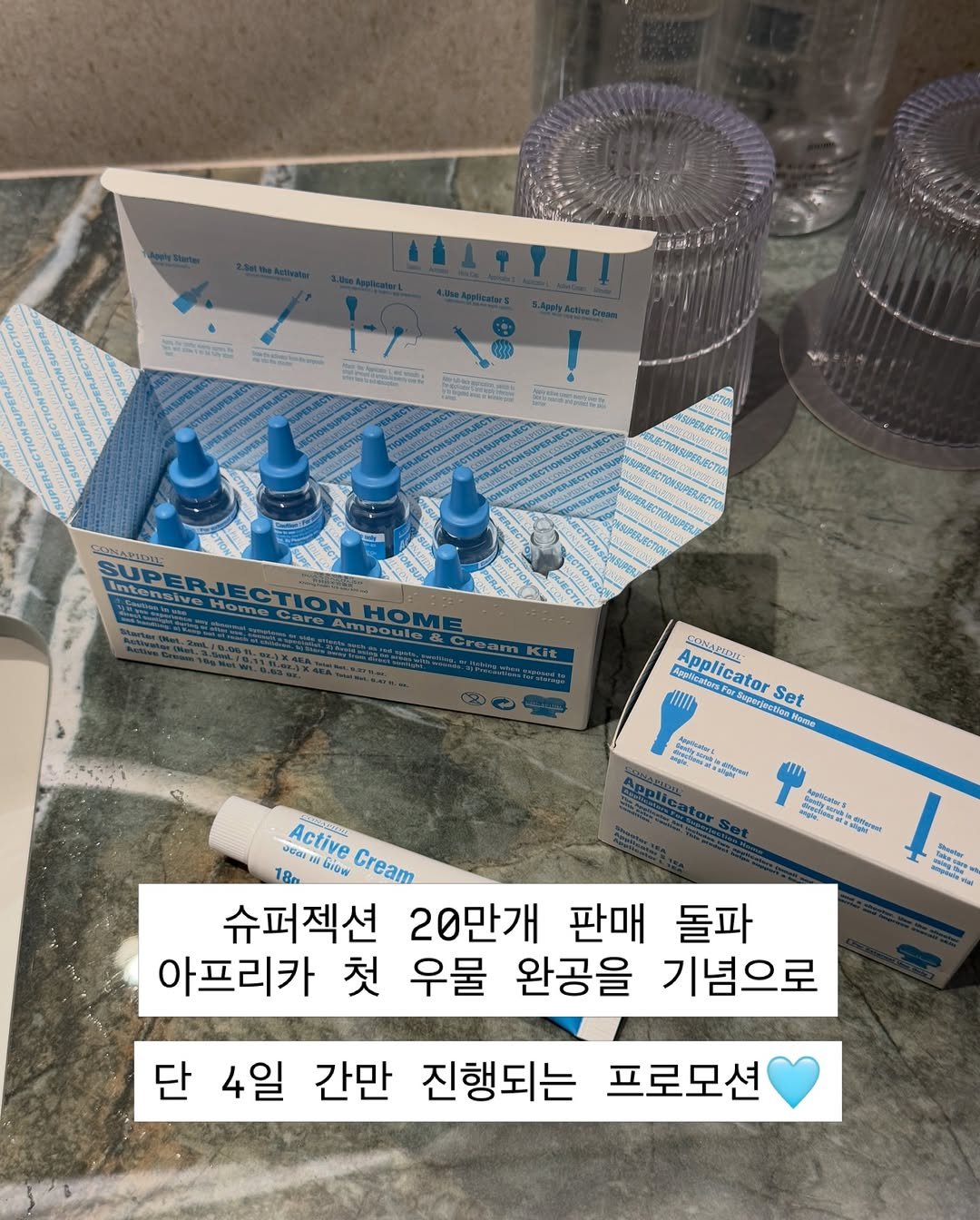 Photo by 디오아르 권유주 on April 15, 2026. May be an image of medicine, fragrance and text.
