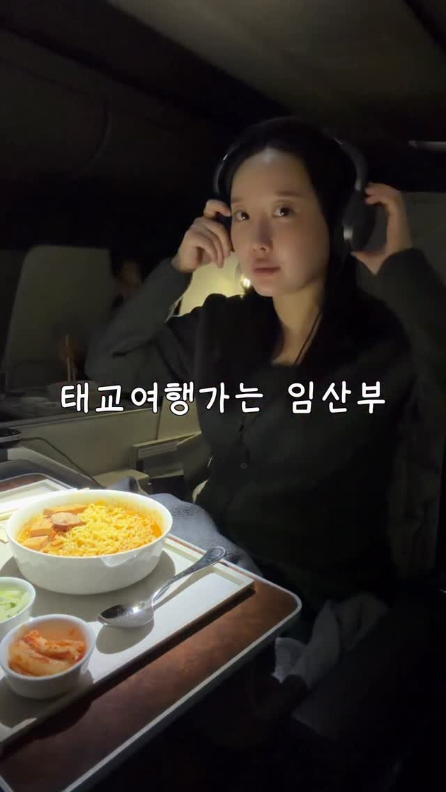 dioar_ceo 게시물 이미지: 라면 먹고 팅팅 부은 임산부 🤰🏻
하와이 1일차는 시차 적응 못 해서 그냥...