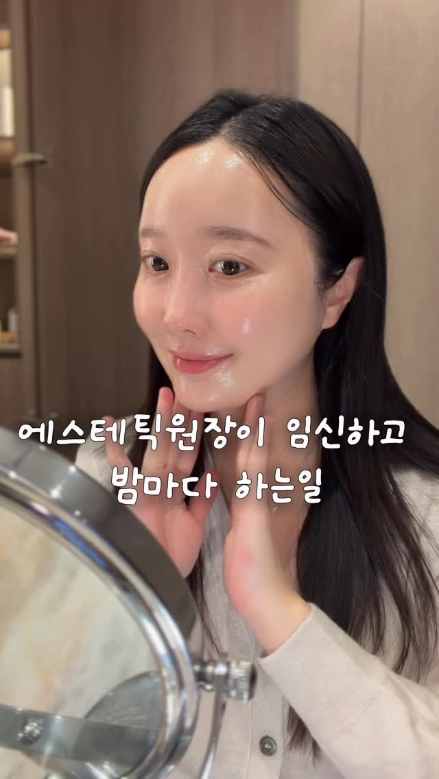 dioar_ceo 게시물 이미지: 임산부지만
늙고 싶진 않아요.

피부는
한 번의 시술보다
꾸준하게 관리했을 때
진짜...