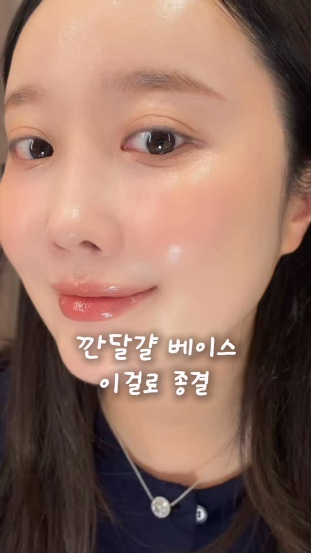 dioar_ceo 게시물 이미지: 왜 저는 재생비비를 쓸까요?

잡티가 100% 완벽하게 가려지지 않아도
결이...