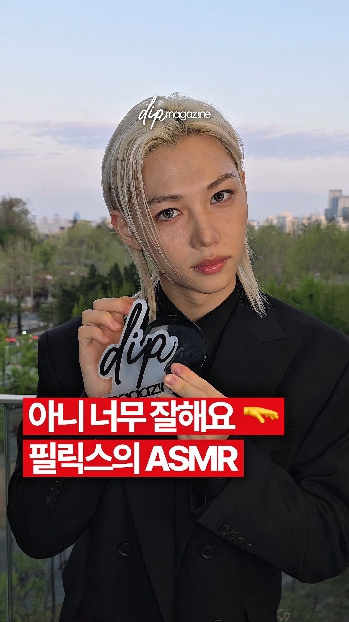 dip_magazine 게시물 이미지: #행사초대 용복이의 헤라 블랙 ASMR

오늘(17일) 헤라 '더 아이코닉 블랙'...