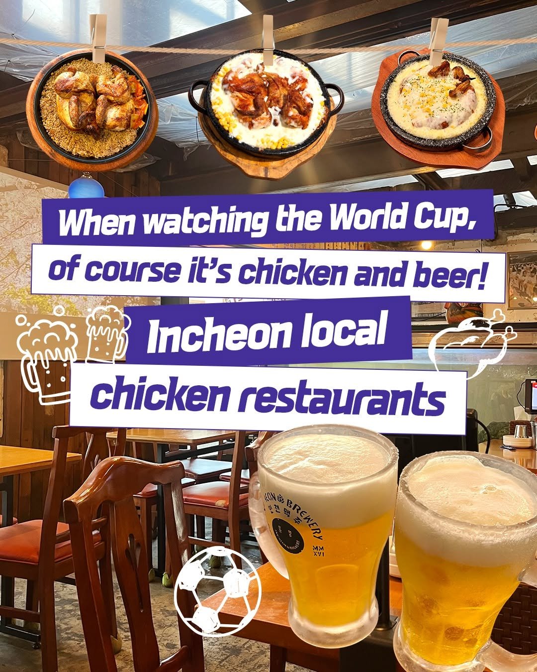 discoverincheon.en 게시물 이미지: The excitement of the World Cup is heating up...