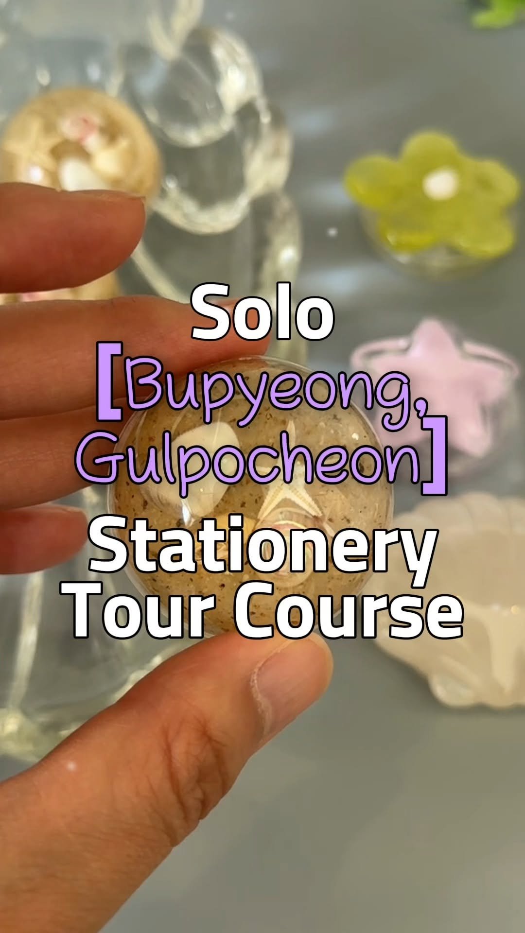 discoverincheon.en 게시물 이미지: (Save) A Solo Incheon Bupyeong Stationery Tour...
