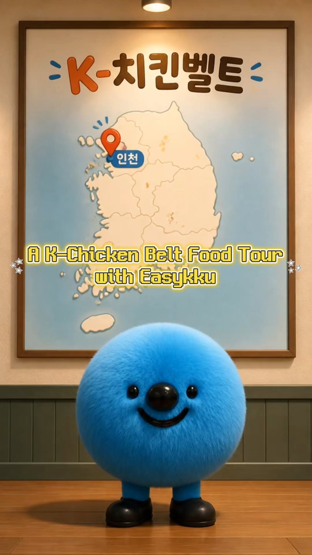 discoverincheon.en 게시물 이미지: A K-Chicken Belt Food Tour with Easykku...