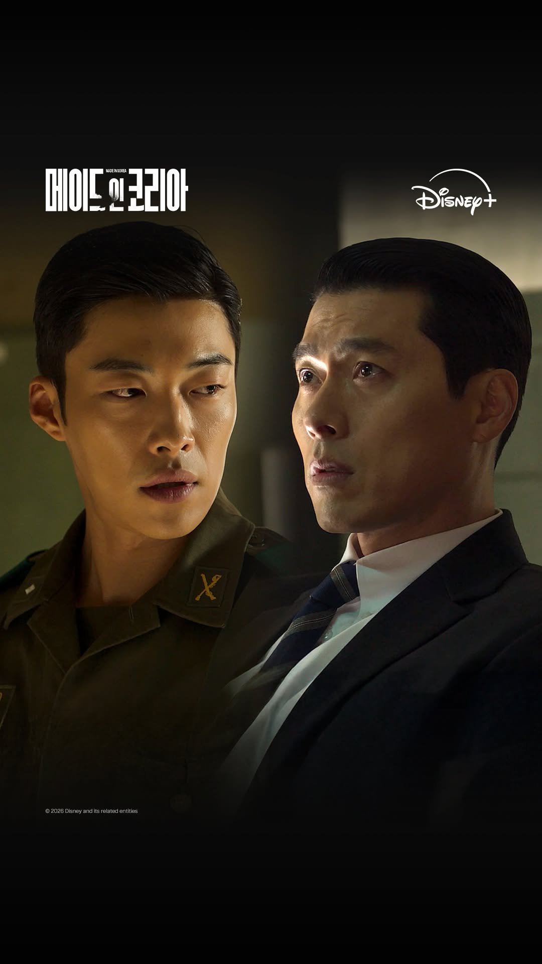 disneypluskr 게시물 이미지: [5회 선공개]
드디어 기태 앞에 맞서는 기현...!
형님께서 말씀하신 그 힘,...