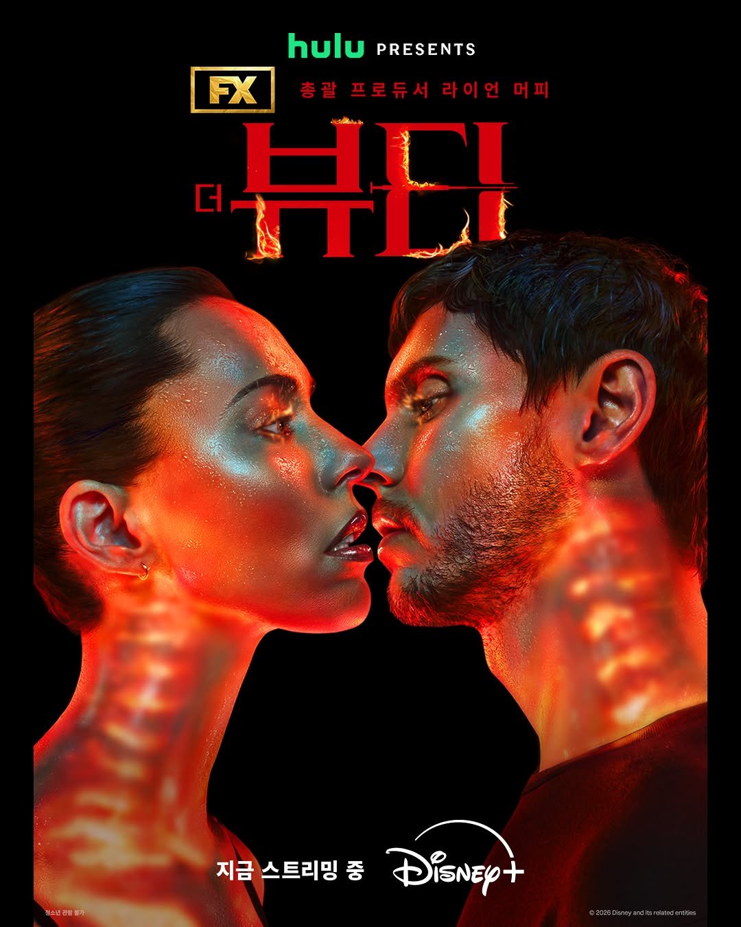 Photo by 디즈니+ 코리아 on February 24, 2026. May be pop art of one or more people, poster, magazine and text that says 'huluPRESENTS hulu PRESENTS .X*프로두서라이언대 FX 총괄 프로듀서라이언 프로듀서 라이언 머피 머 HE 더 HICI 더, 지금 스트리밍 중 DisNEy+'.