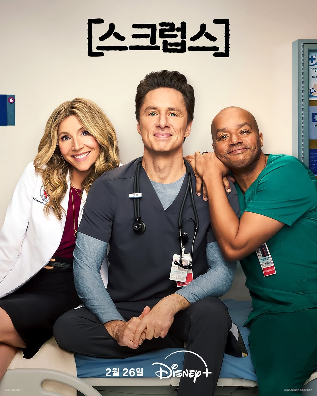 Photo by 디즈니+ 코리아 on February 23, 2026. May be an image of poster, stethoscope, hospital and text.