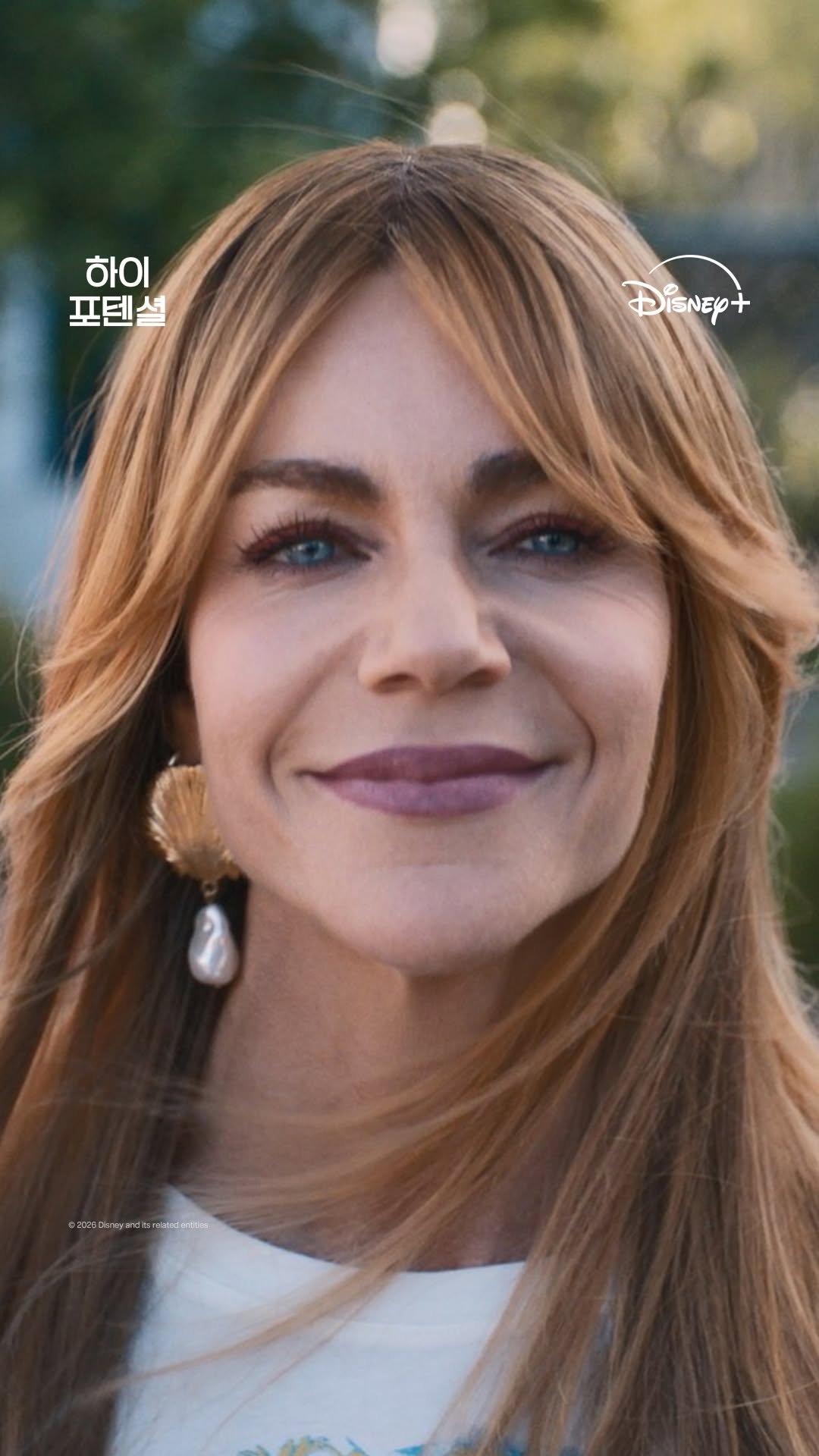 disneypluskr 게시물 이미지: ⠀⠀
선은 이미 넘었고,
상상력은 도파민처럼 폭발 중🔥
⠀
<하이 포텐셜> 시즌...