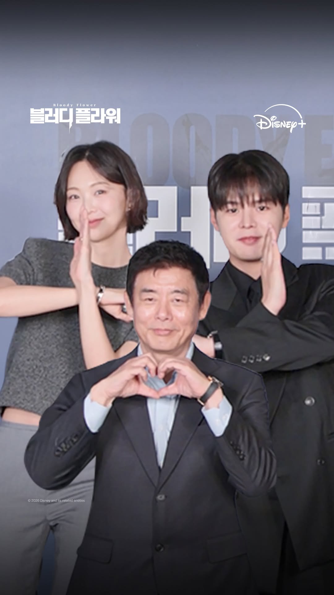 disneypluskr 게시물 이미지: 장꾸 모드 변호사 출몰! 🙂‍↕️
예능감 100점 드릴게요

<블러디 플라워>...