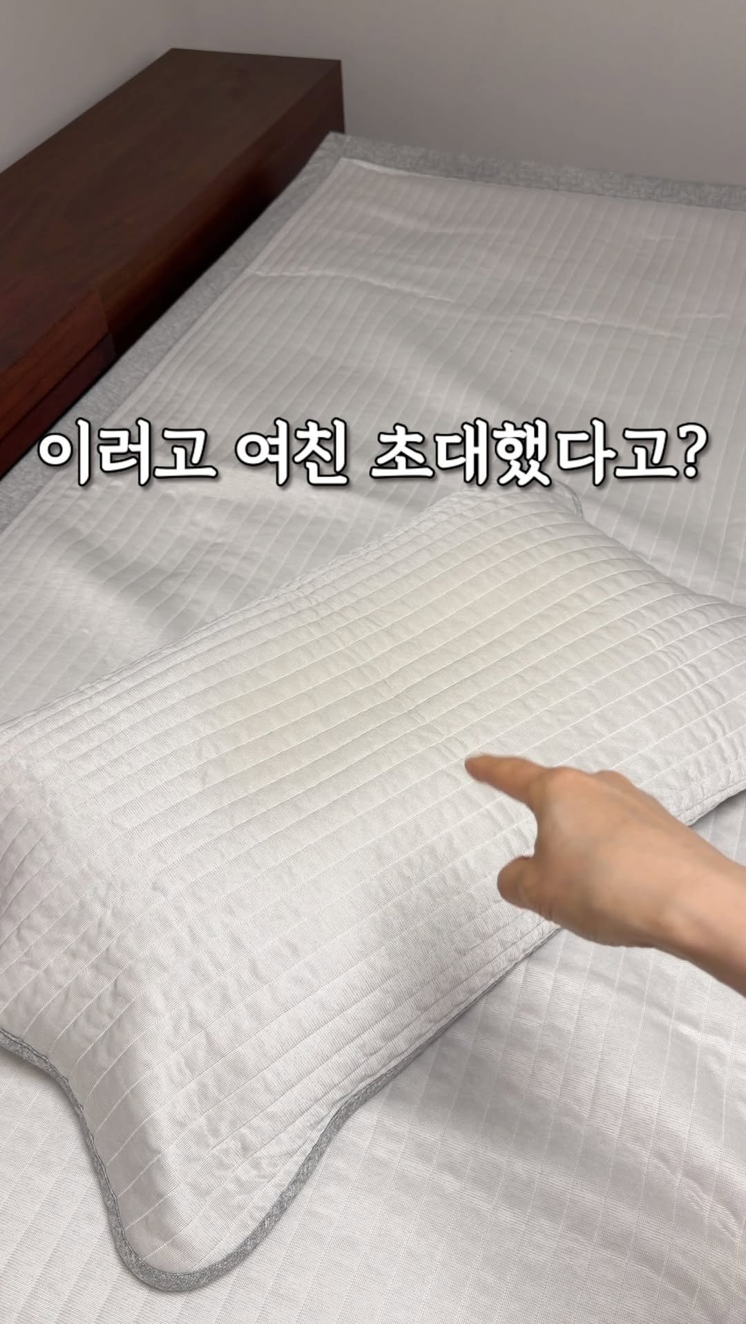 diy_salrim 게시물 이미지: 이러고 여자친구 초대했다는 남동생... 어휴 🤦‍♀️
진짜 혼자 오래 살고 싶어서...