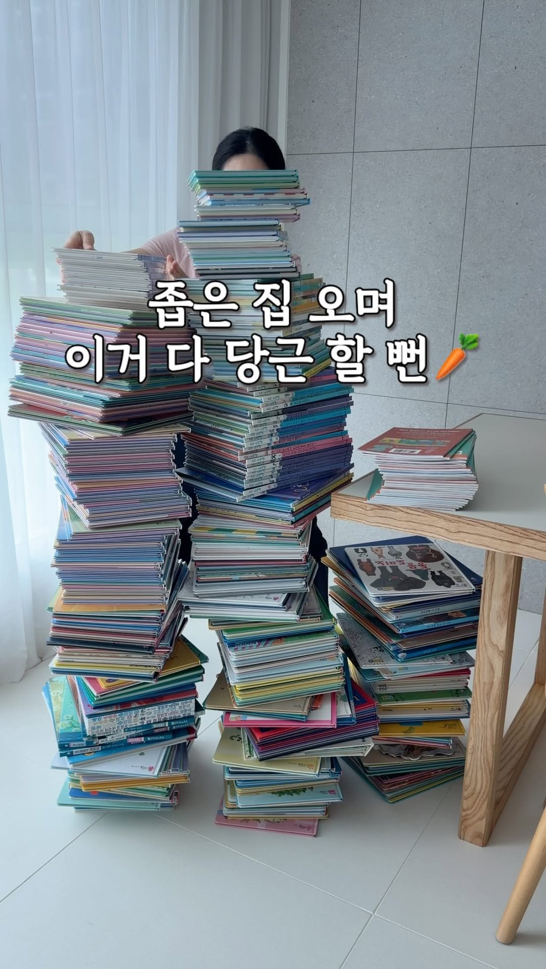 diy_salrim 게시물 이미지: 거실 서재화는 결국 포기해야 하나…
했던 20평대 거실이지만
오히려 더 넓게 사용...