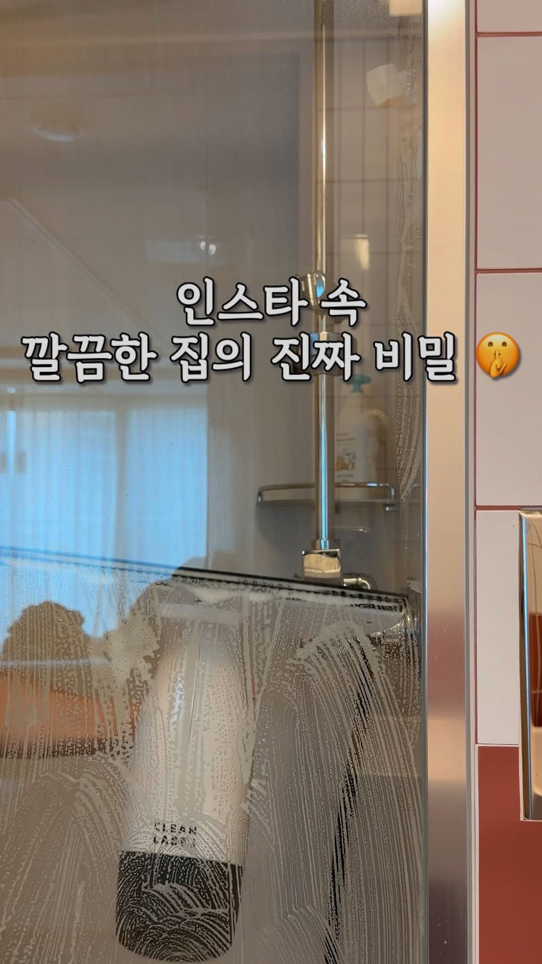 diy_salrim 게시물 이미지: [마감] 솔직히 저도...
”집 깨끗한 사람들은 하루 종일 청소만 하는 줄“...