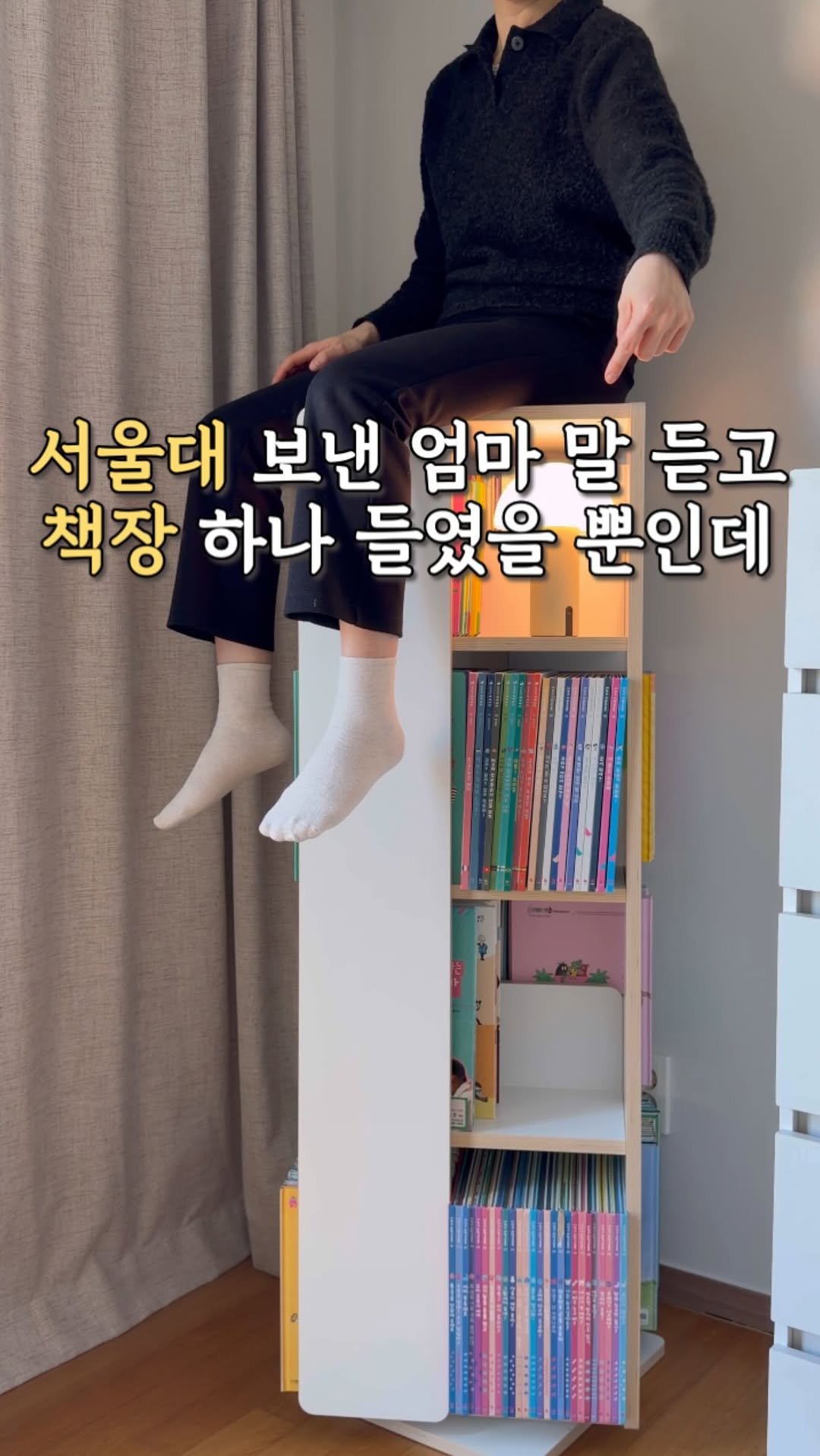 diy_salrim 게시물 이미지: [마감] 300권 책, 딱 두 뼘 반만 내어주세요.

아이가 책을 가까이했으면 해서...