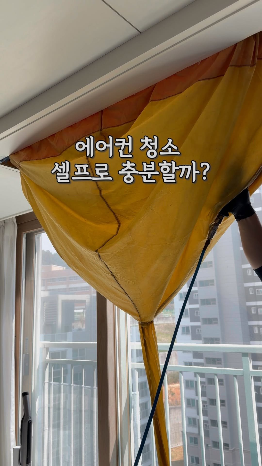 diy_salrim 게시물 이미지: 이건 진짜… 공유해야겠다 싶어서 올려봐요 😊

나름 청소는 자신 있어서 2년 동안...