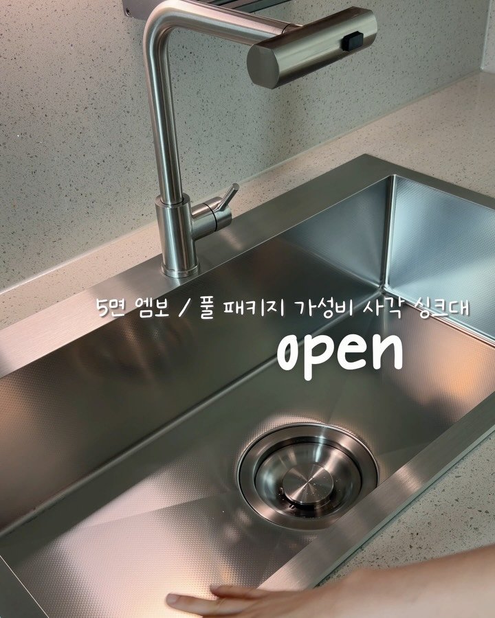 diy_salrim 게시물 이미지: #오픈 #구매인증은여기 

바닥만 엠보 ❌ 5면 모두 엠보 ❗️
핵심 기술은...