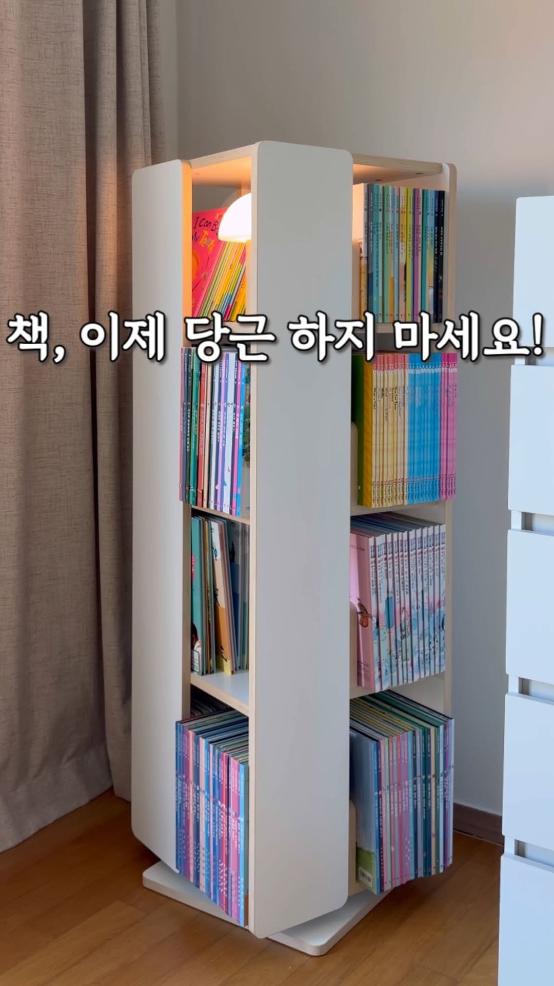 diy_salrim 게시물 이미지: [마감] 책 정리한다고 당근에 올렸었는데 🥲

근데 생각해보니까 아이 책은 두고두고...