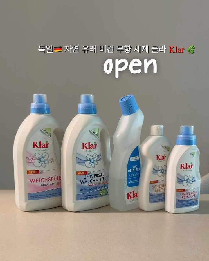 diy_salrim 게시물 이미지: #오픈#구매인증은여기에 

이번엔 욕실세정제가 수입이 어려워 제외되었지만
아쉽지...