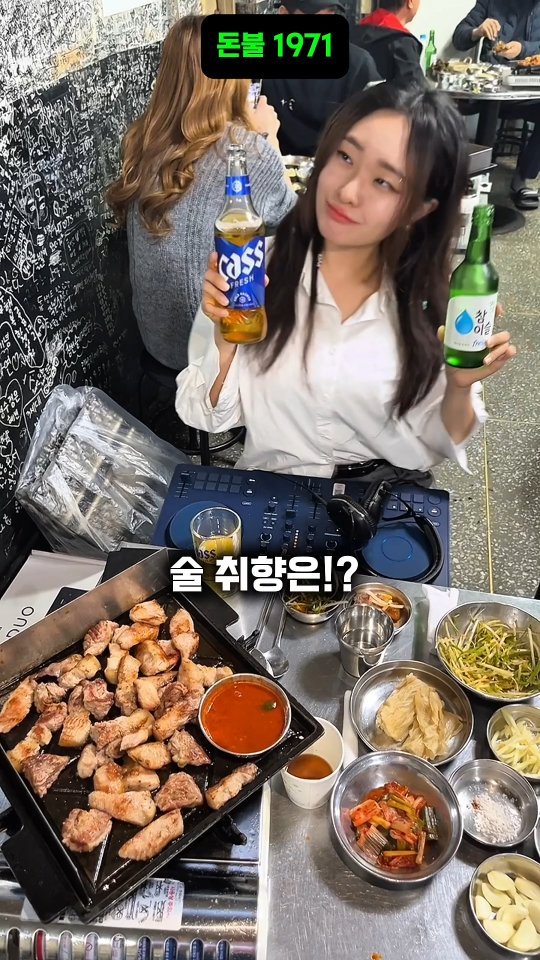 djuni_official 게시물 이미지: 당신의 고기 먹을 때의 술 취향은?
같이 먹는 이 고기는 보통 고기가 아닌
제주...