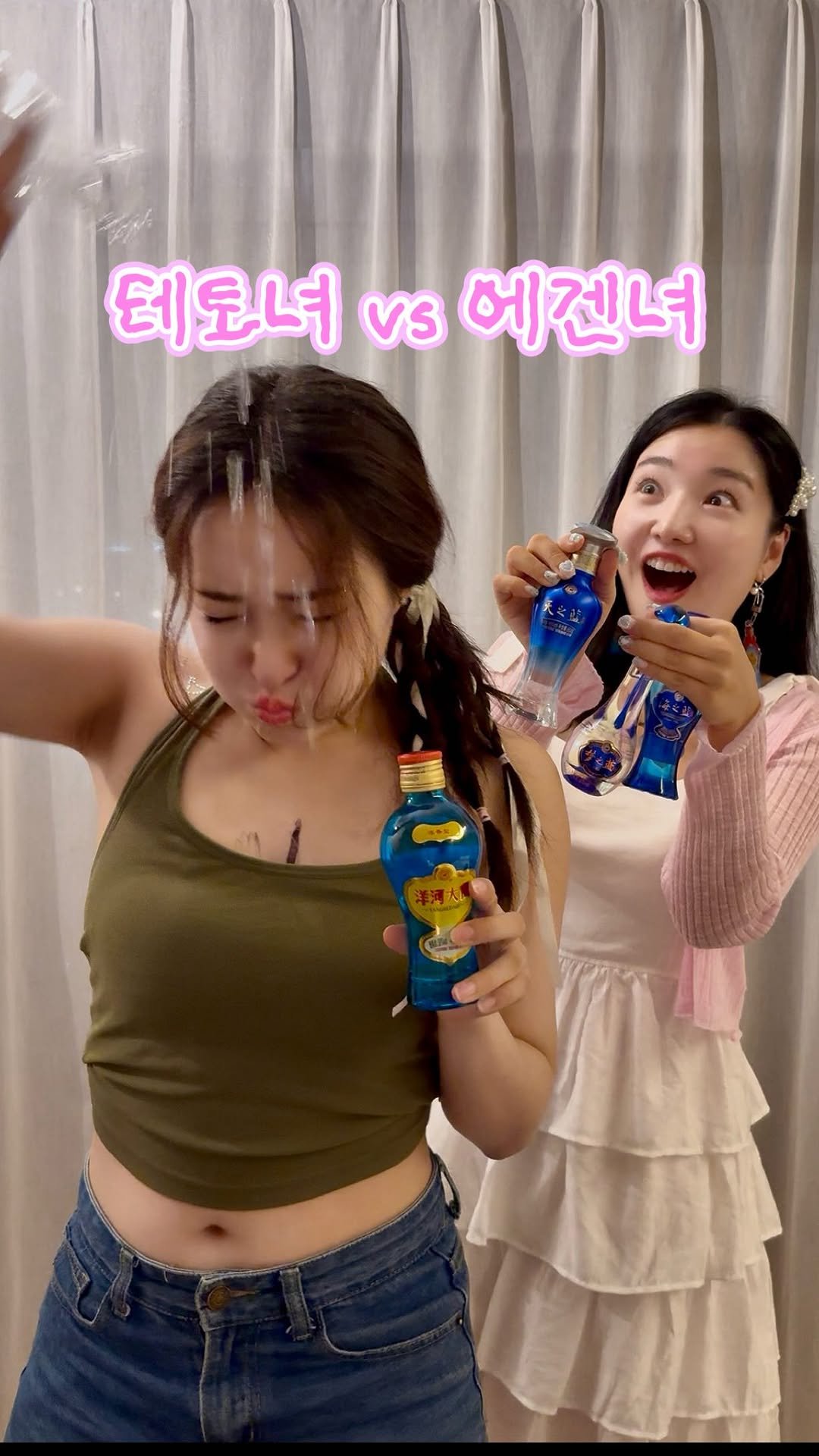 djuni_official 게시물 이미지: 테토녀 vs 에겐녀 술자리 찐텐 누가 이길까? 🤣 
양하대곡 미니어처로 시작된...