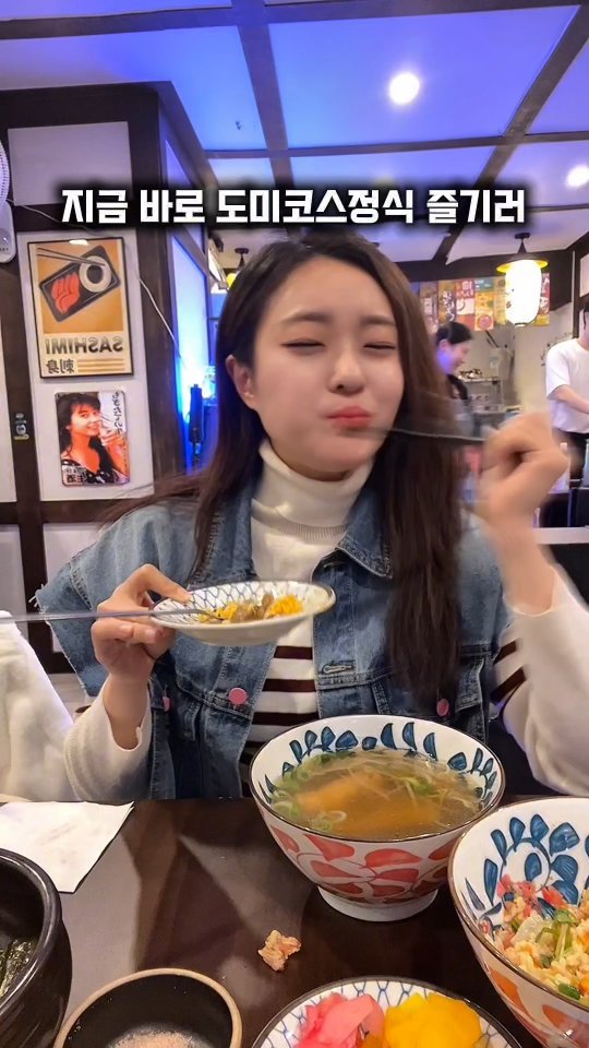 djuni_official 게시물 이미지: #협찬 회로만 만나봤던 도미도미를
코스요리로~? 
에피타이저로 속을 달래줄...