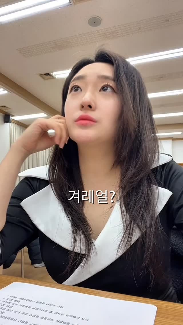 djuni_official 게시물 이미지: 본 콘텐츠는 제3기 #겨레얼서포터즈 활동의 일환으로 작성되었습니다.

처음엔...