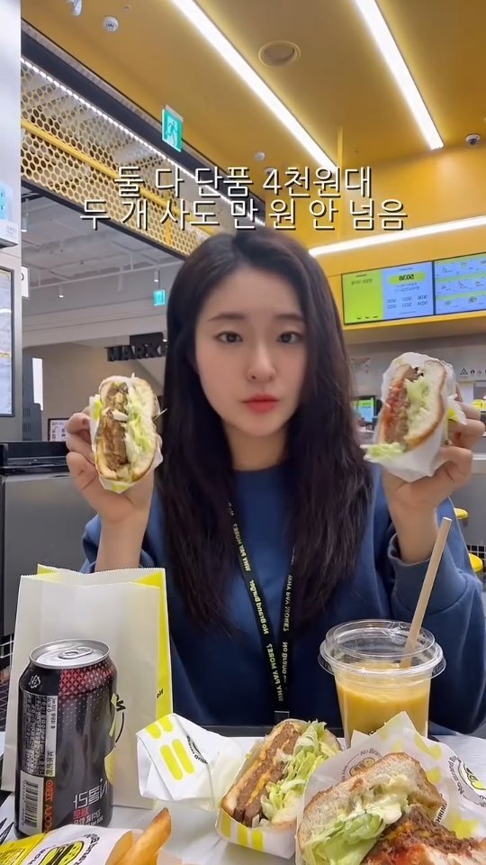 djuni_official 게시물 이미지: #광고 요즘 물가에 4천원대로 더블패티 2장?

NBB 어메이징 더블 살사...