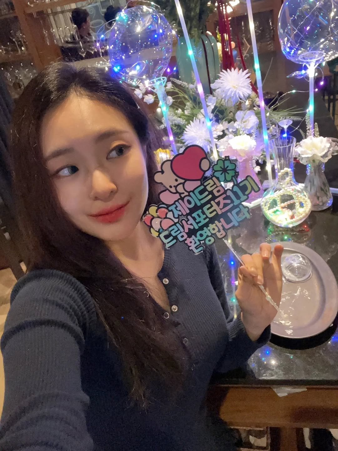 Photo shared by DJ Uni 최유정 on October 31, 2025 tagging @joinvite__. May be an image of baby's-breath and text that says '스제이드리 드림서포터스11기ㅣ P 완영합니다. က'.