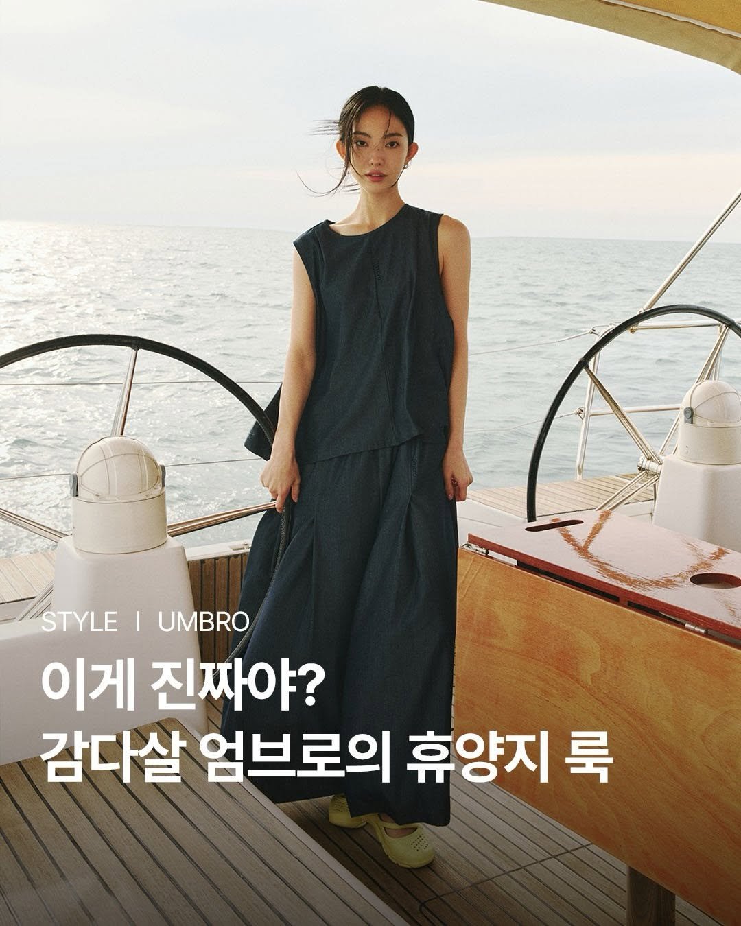 dkonlinestore_official 게시물 이미지: 축구랑 스트릿만 잘하는 줄 알았는데,
엄브로 도대체 못하는 게 뭘까요?

힙은...