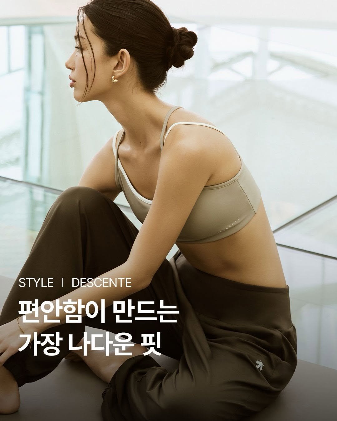dkonlinestore_official 게시물 이미지: 움직임이 편안해질수록, 우리의 몸은 더 자유로워집니다. 일상과 가벼운 운동의 경계를...