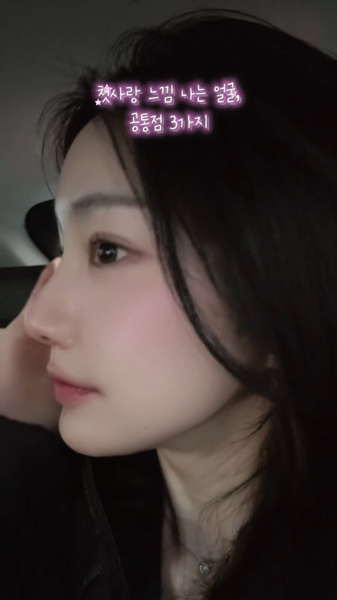 dl_plastic_official 게시물 이미지: #정보공유 첫사랑 재질이 될 수 있었던 정보가 궁금하다면 댓글에 "정보"...