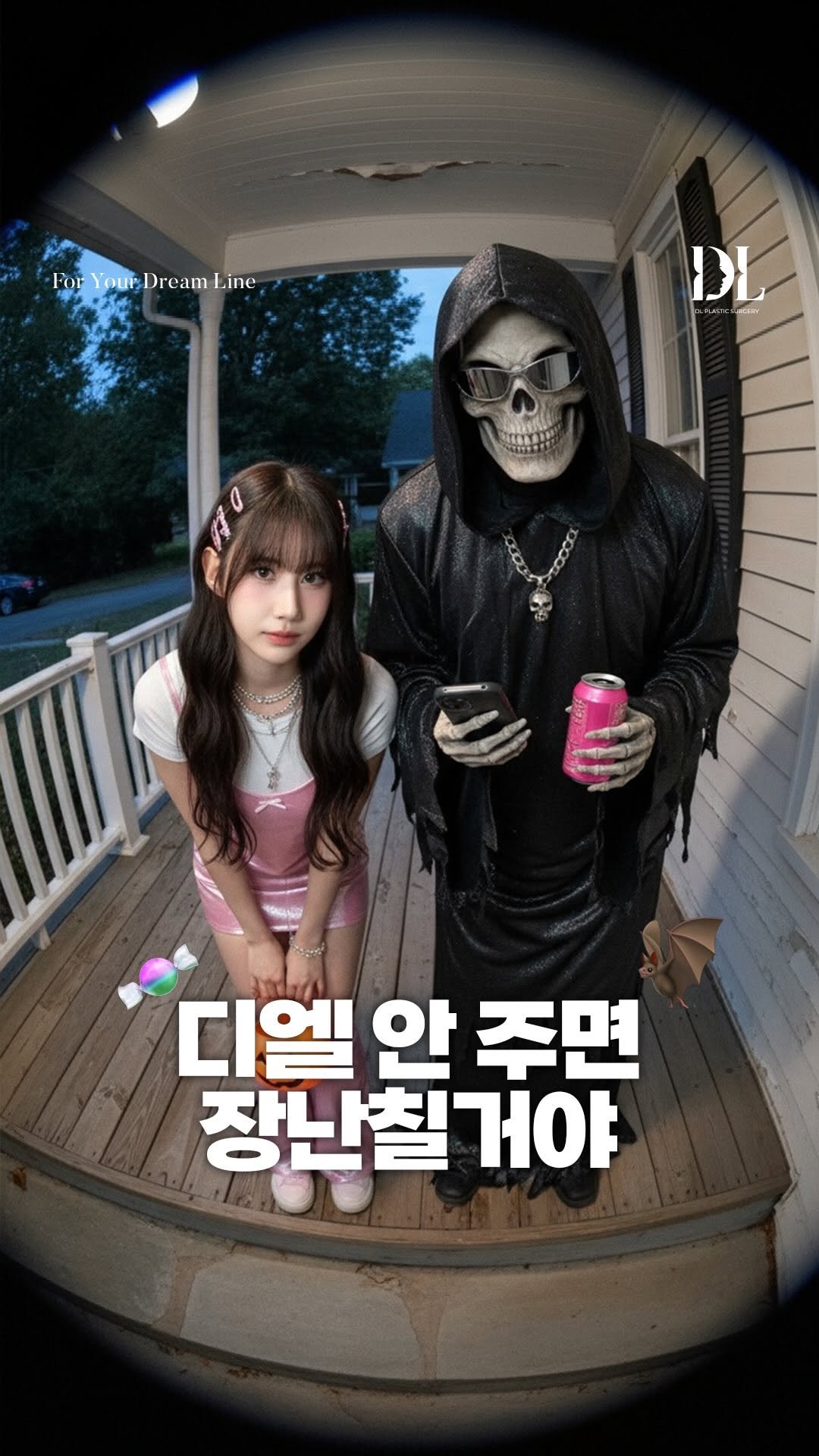 dl_plastic_official 게시물 이미지: 해피 할로윈 ! 🦇 해피 디엘 ! 🍬