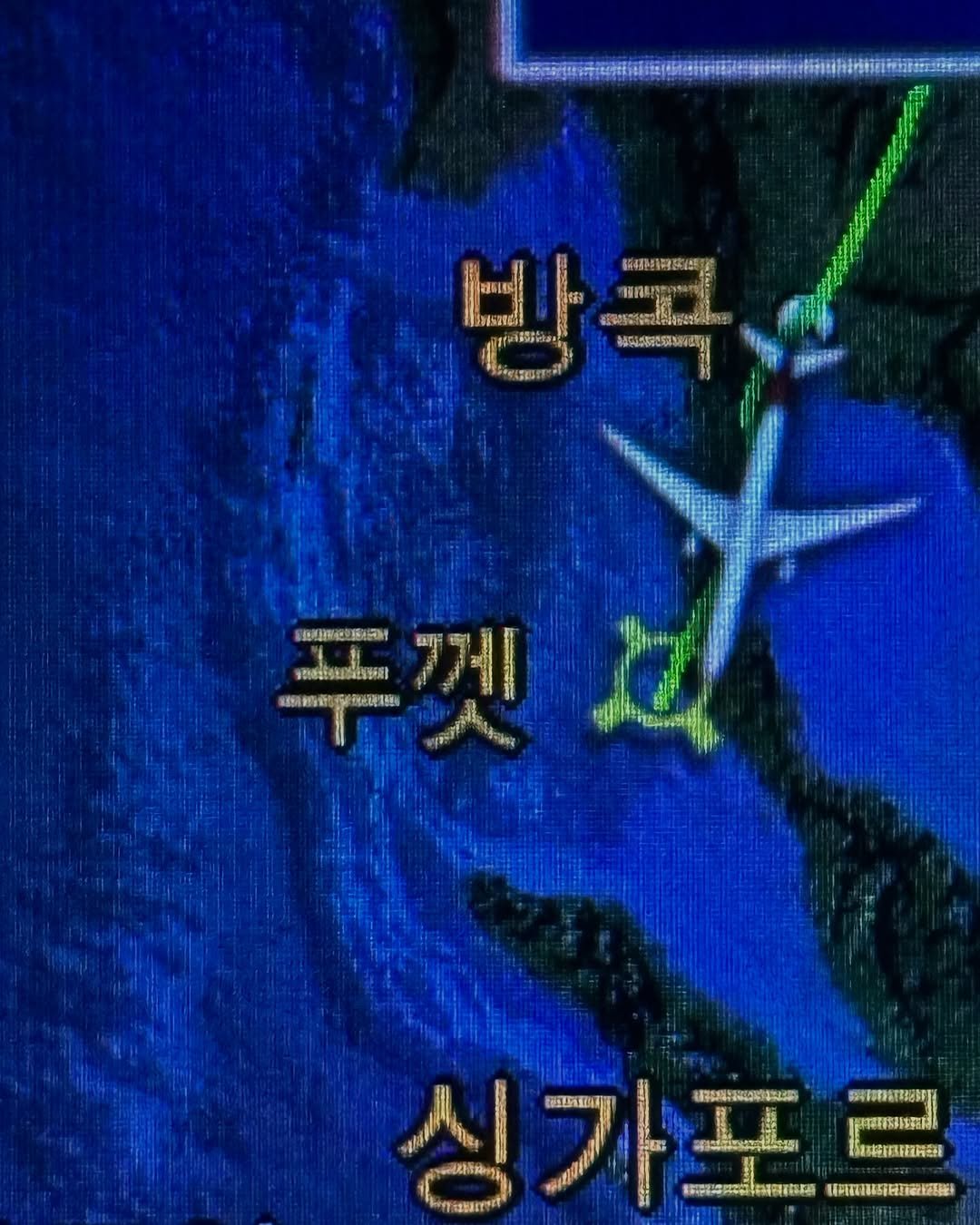 Photo by 홍 은 Hong eun on October 26, 2025. May be an image of map, aircraft, radar and text.