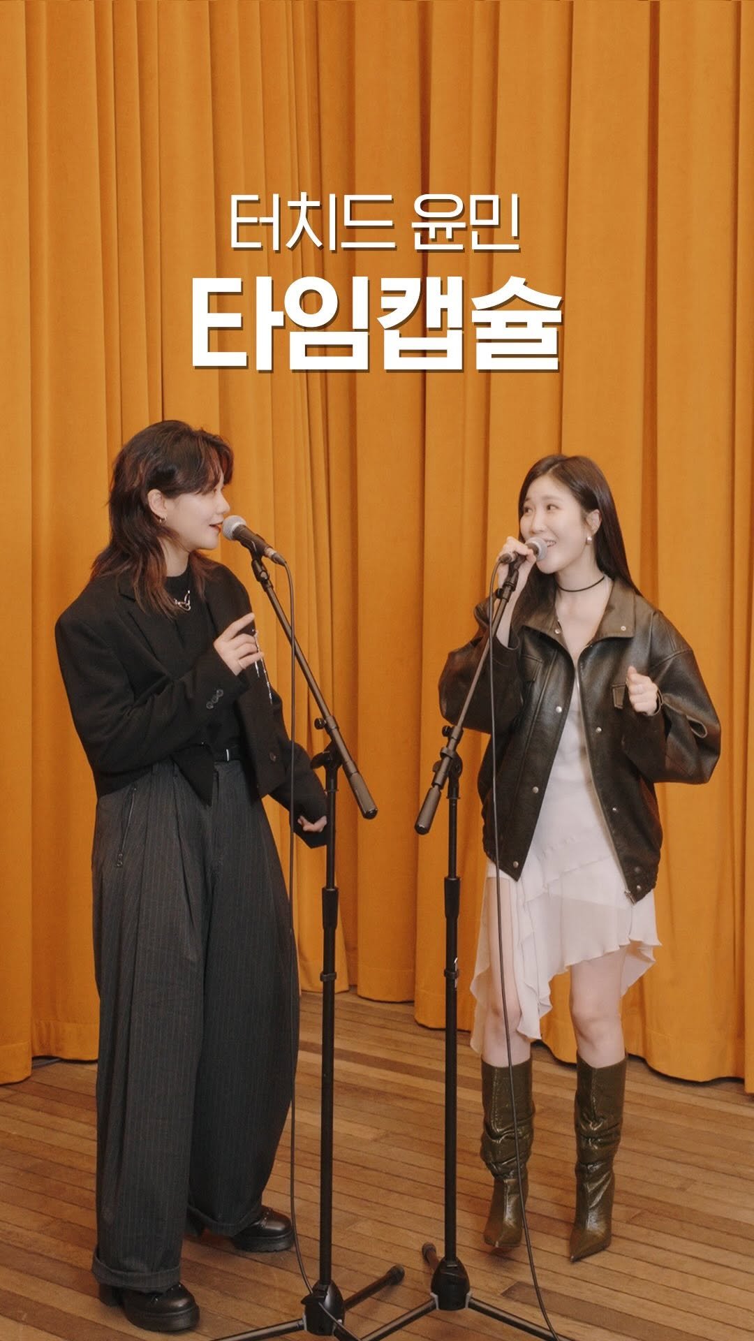 dlgofl85 게시물 이미지: ͙.·☽ 이해리 & 윤민 - 타임캡슐

어디까지 갔나요, 또 어떤 어른이...