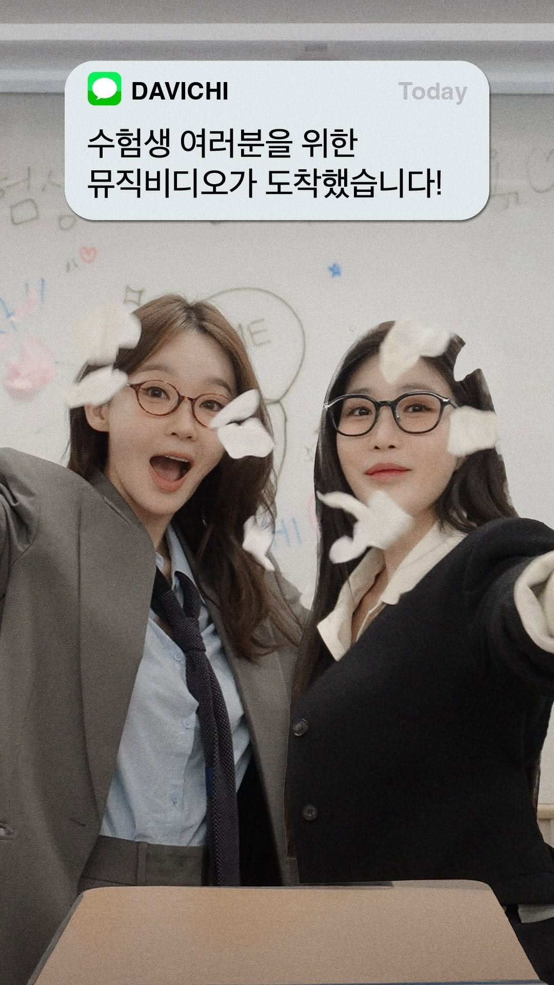 dlgofl85 게시물 이미지: ·͙.·☽ 그간 치열한 시간을 건너온 수험생 여러분!
긴 여정의 끝을 앞두고 잠시...