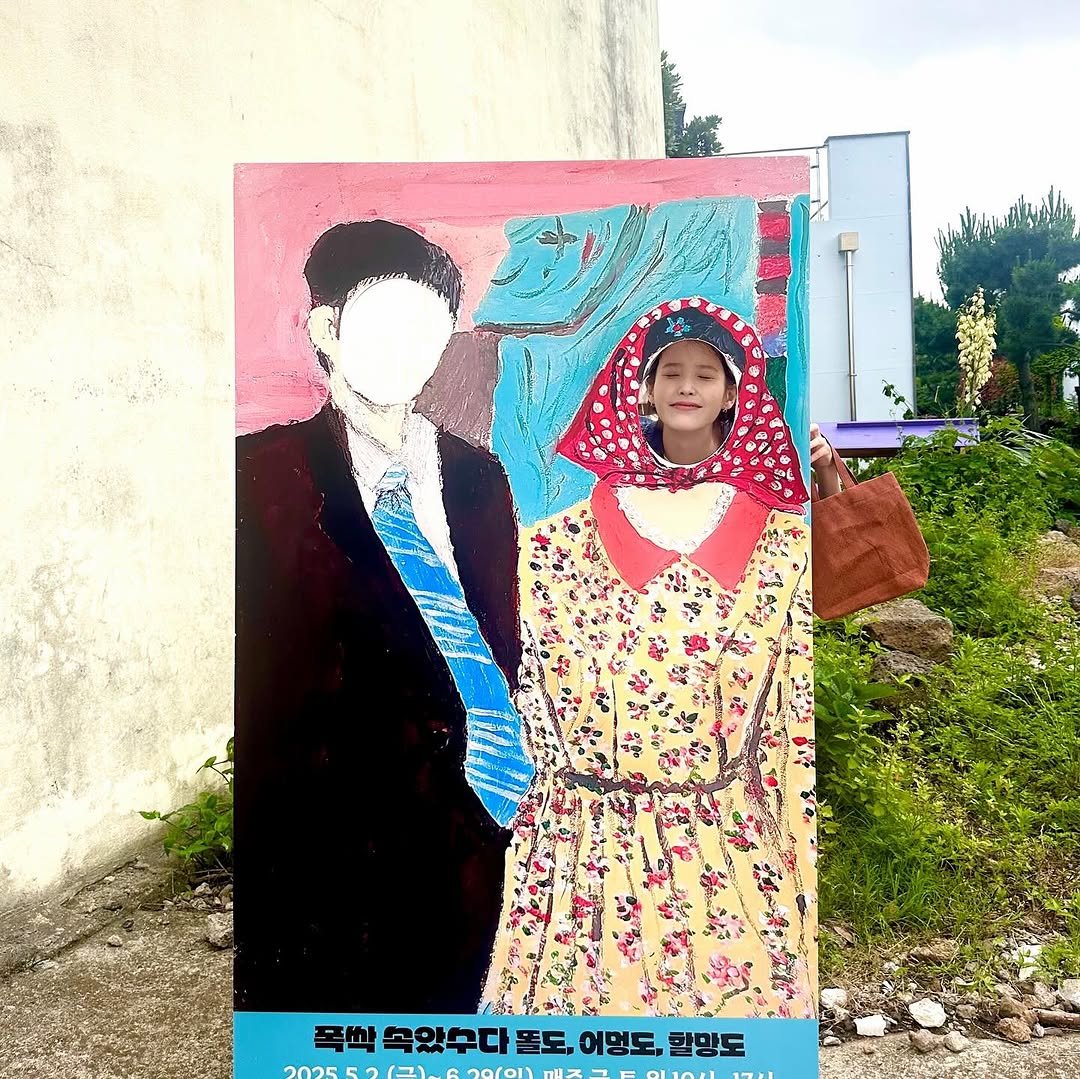 Photo by 이지금 IU on June 15, 2025.