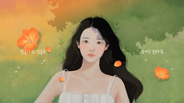 dlwlrma 게시물 이미지: 바이, 썸머