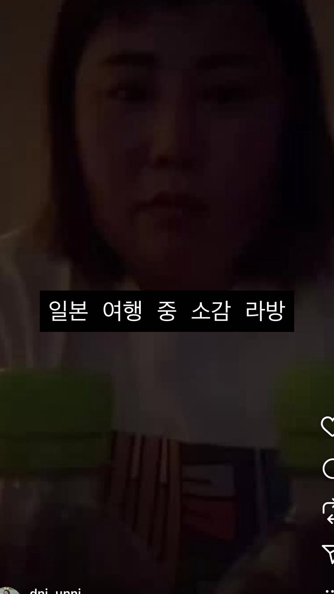 dni_unni 게시물 이미지: 