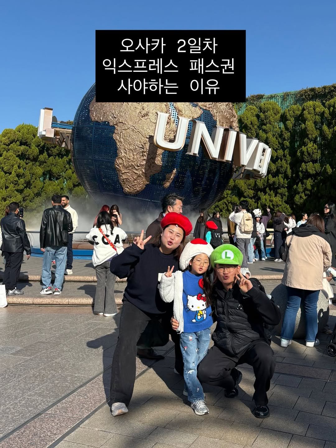 Photo by 떠디니 on December 01, 2025. May be an image of globe and text.