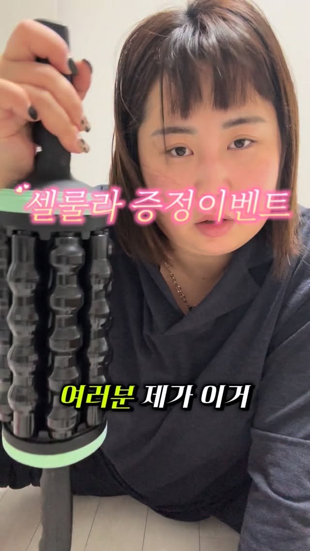 dni_unni 게시물 이미지: 이거 진짜 써보고 싶었던 사람🙋‍♀️
💚12/11 오픈입니다 💚
이거 진짜 시원한...