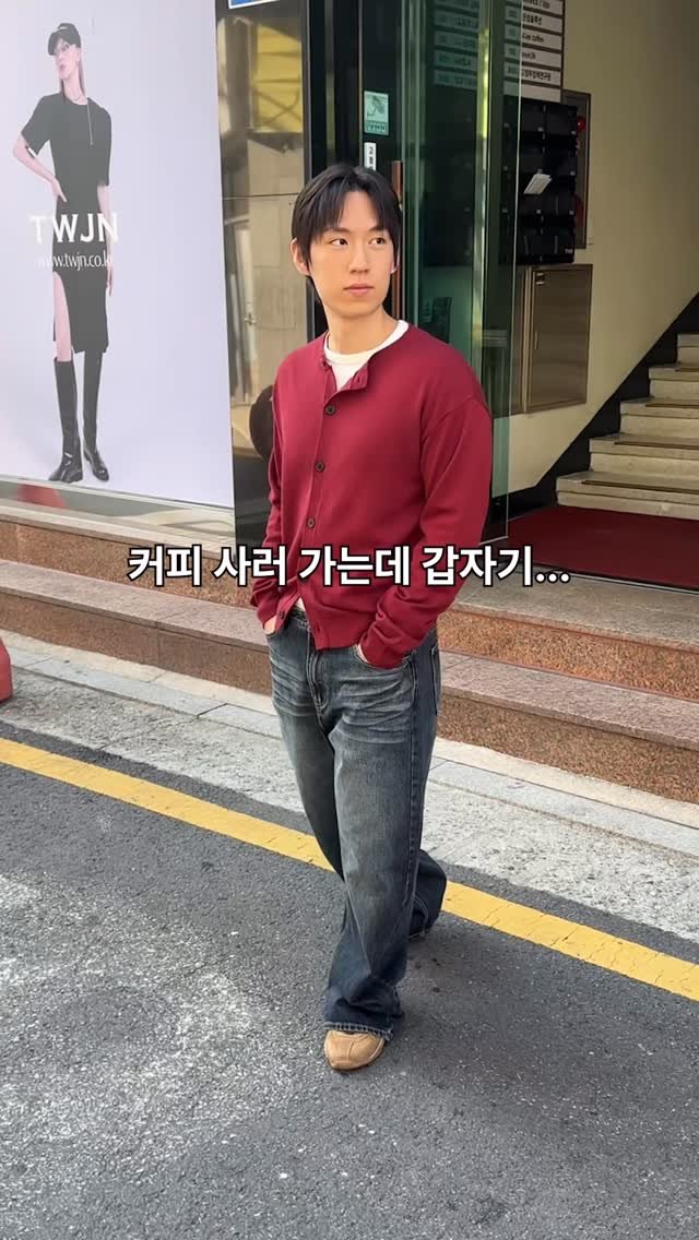 dnsr__official 게시물 이미지: 커피 사러 가는데 갑자기..

👕Top. 울 블렌드 라운드 크롭 가디건...