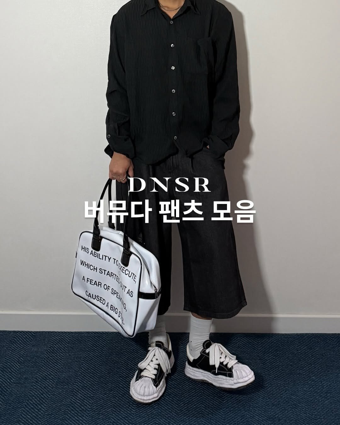 dnsr__official 게시물 이미지: DNSR Bermuda Pants🔥