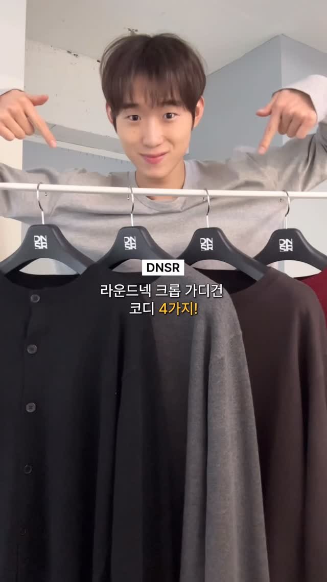 dnsr__official 게시물 이미지: [Look 1]
🥼Outer. 울 블렌드 라운드 크롭 가디건 차콜
👕Top. 에센셜...