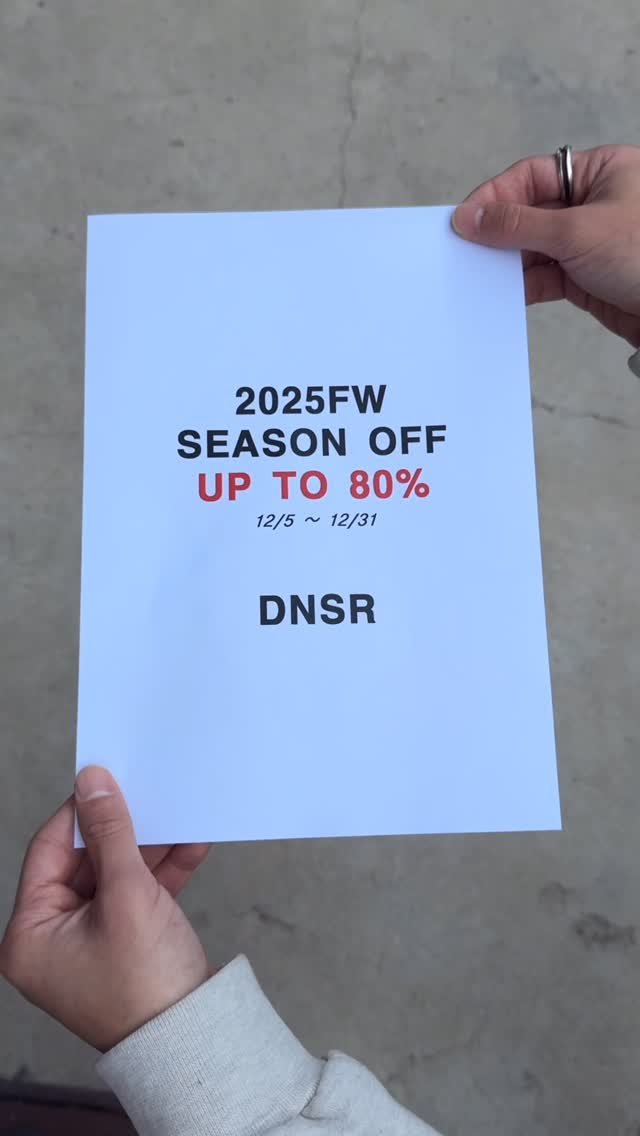 dnsr__official 게시물 이미지: 안녕하세요, DNSR입니다.

올 한 해 DNSR을 사랑해주신 모든 분들께
감사의...