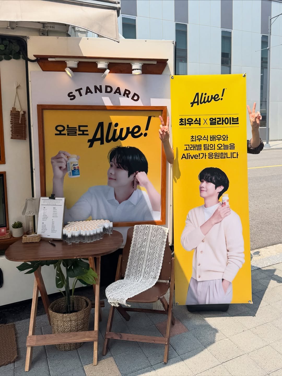 dntlrdl 게시물 이미지: 얼라이브 감사합니다💛 @alive_vitamin75