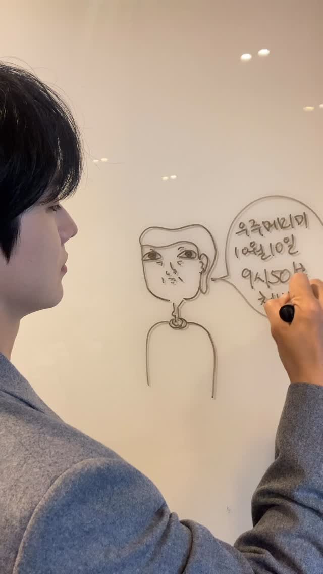 dntlrdl 게시물 이미지: ‘우주메리미’ 
오늘밤 9시50분 첫방송!
많은 사랑 부탁드립니다!!🔥