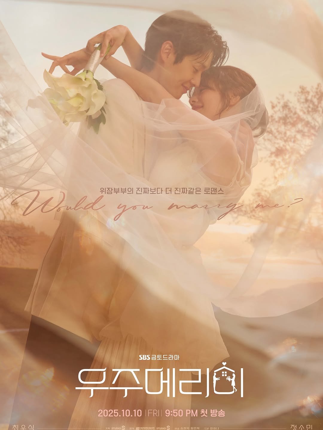Photo by CHOIWOOSHIK on September 16, 2025. May be an image of poster and wedding.