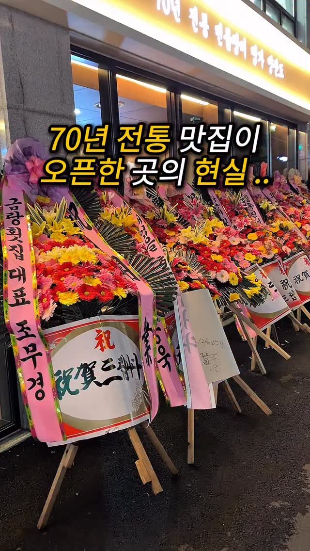 do___yummy 게시물 이미지: 유명한 맛집에서 오픈하면..

광안리 해수욕장에서 딱 2분만 가면
부산에서 제일...