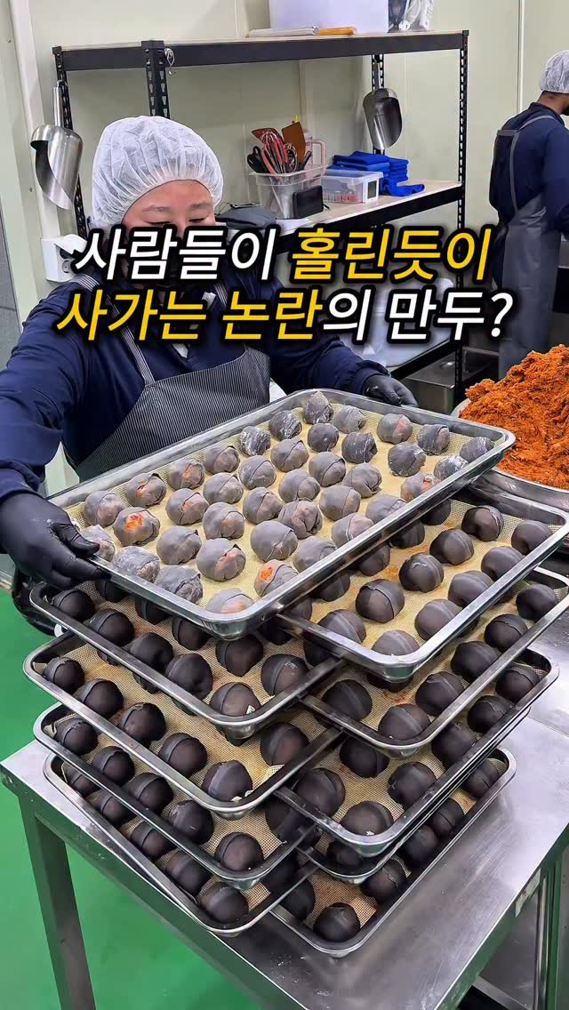 do___yummy 게시물 이미지: 솔직히 여기는 좀..

부산에는 사람들이 홀린듯이 쓸어가는 논란의
만두집이...
