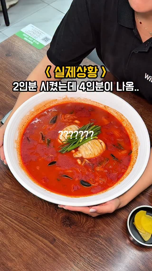 do___yummy 게시물 이미지: 솔직히 여기는 좀..

부산에는 주말에는 못 먹는(?)
세숫대야에 나오는 메뉴가...